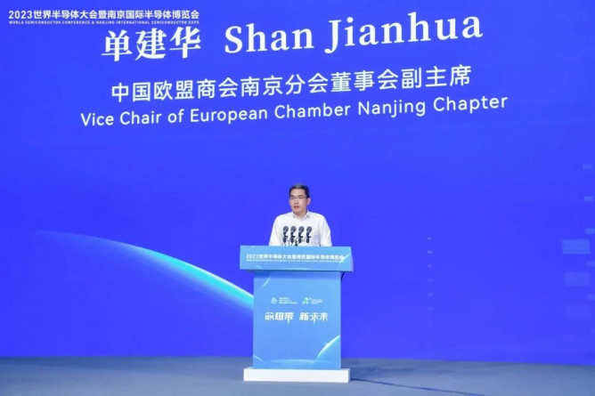 微信图片_20230721090431