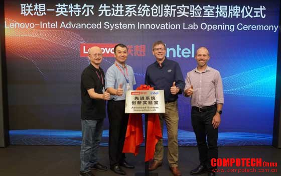 英特尔 x 联想集团：探索 PC 前沿科技