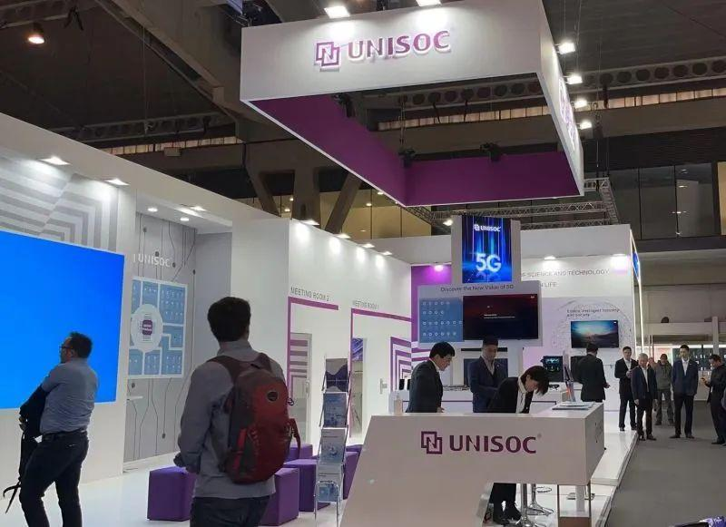 紫光展锐实力亮相MWC 2023 全方位呈现创新技术、产品及应用生态-我爱音频网