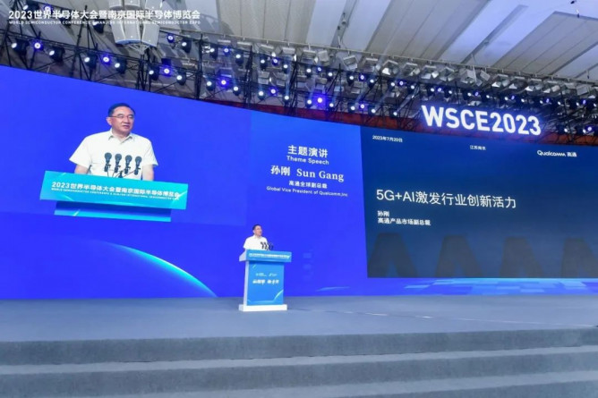 微信图片_20230721090800