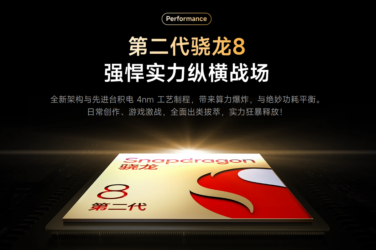 Redmi K60 Pro支持Snapdragon Sound骁龙畅听 诚意堆料 声量不凡-我爱音频网
