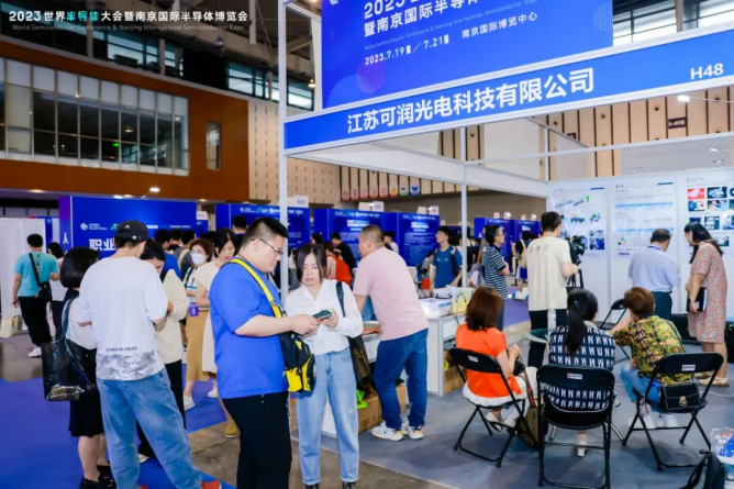 微信图片_20230721095916