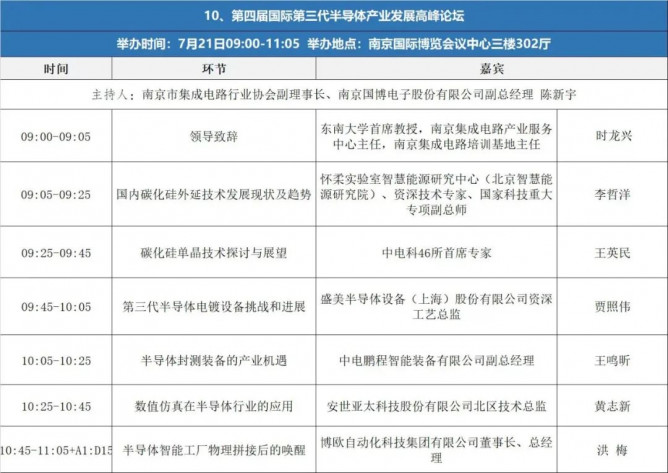 微信图片_20230721100714