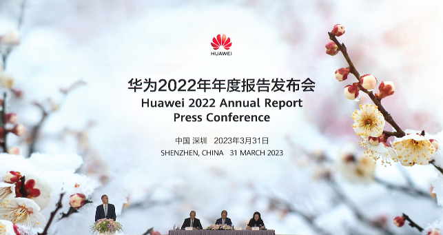 华为5G手机何时回归？徐直军：要等美国商务部许可