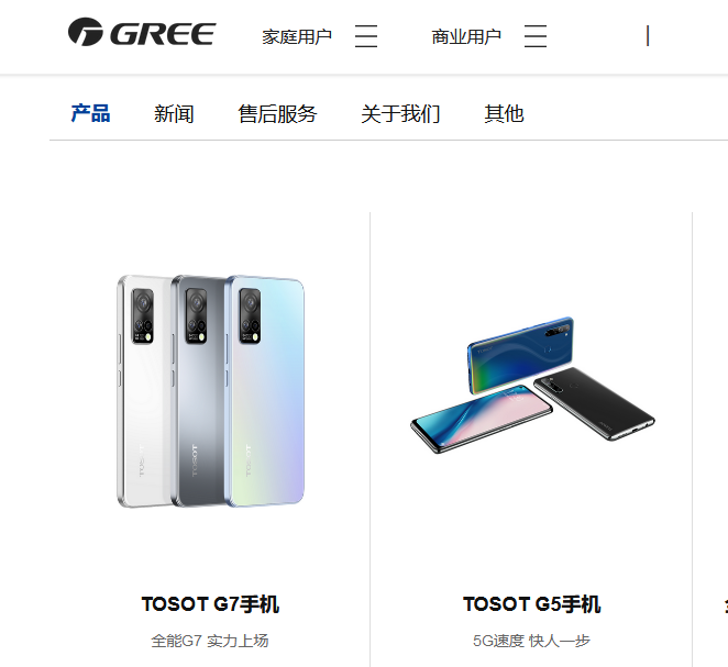 传格力解散手机核心团队，官方回应“研发持续进行中”
