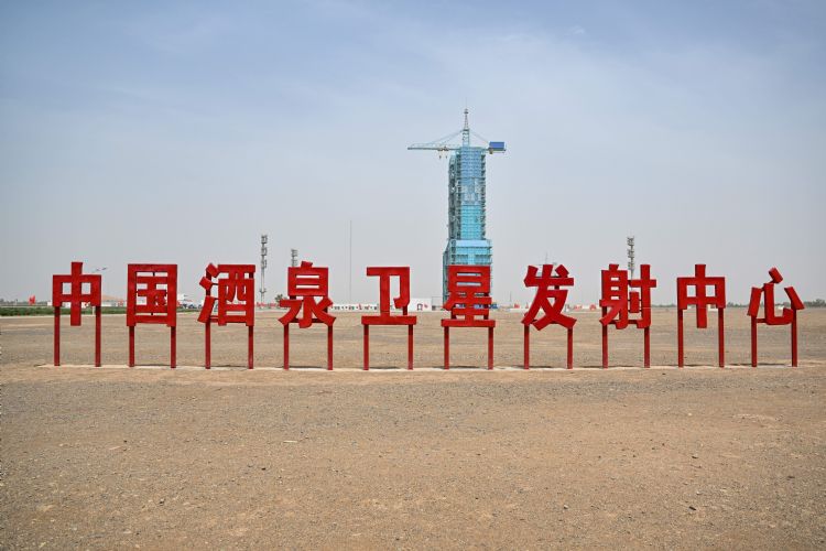 除了既有的卫星发射中心之外，国内正另建一座新的发射场。法新社