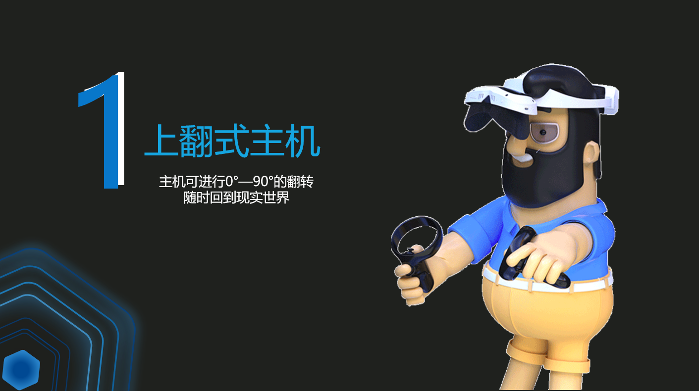 演讲回顾 | 产品、生态、应用场景多重发力 创维迈向VR元宇宙之旅-我爱音频网