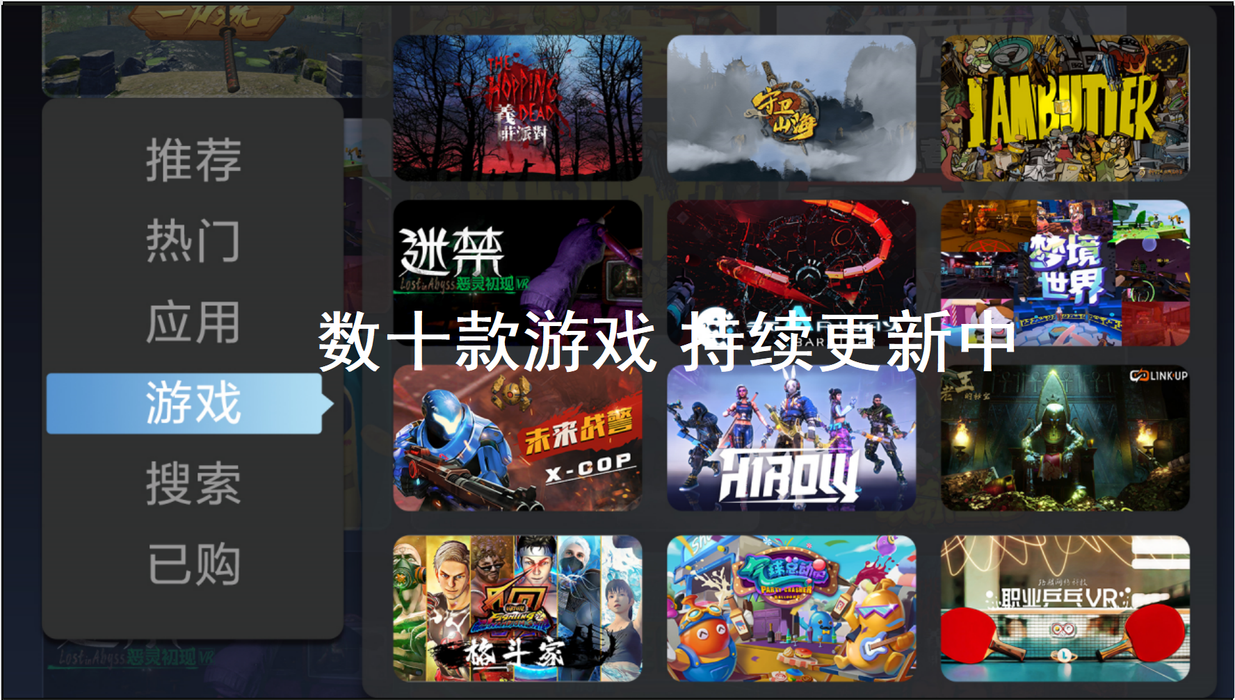 演讲回顾 | 产品、生态、应用场景多重发力 创维迈向VR元宇宙之旅-我爱音频网