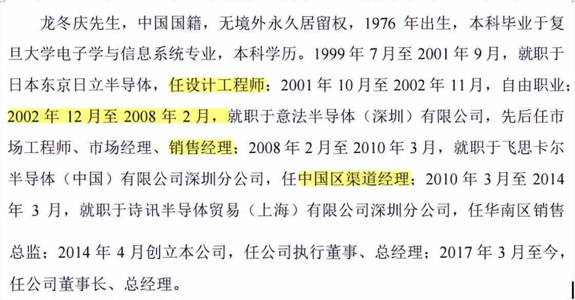 芯天下理财超过募资总额，核心技术产品占比低，外采晶圆比例高