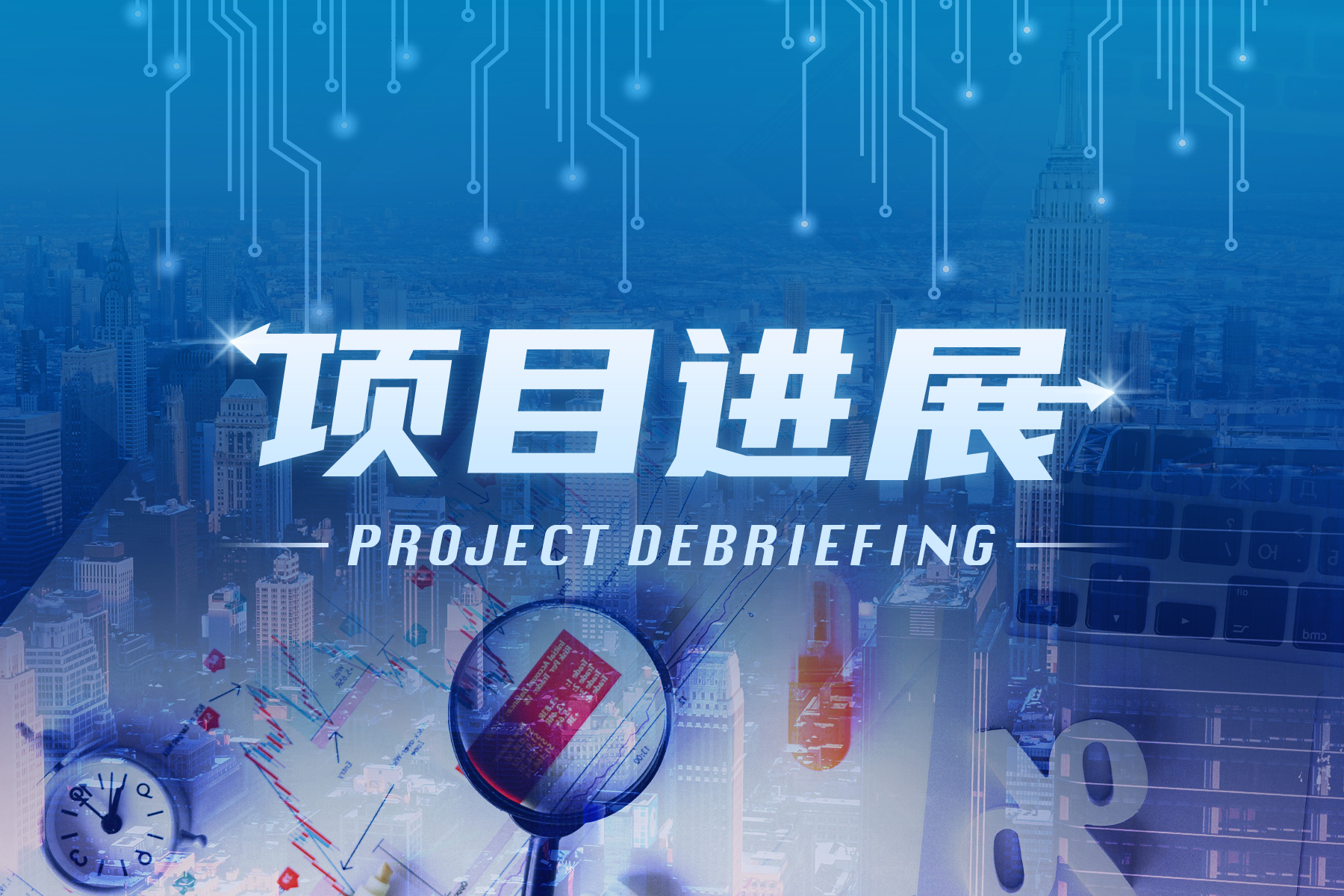 安洁科技：拟设墨西哥子公司、以投建墨西哥生产基地