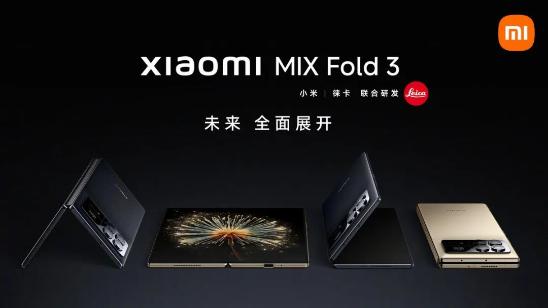 每周上新：2023小米年度新品，一加 ACE 2 Pro，AOHi STARSHIP移动电源，闪极 随行移动电源粉色礼盒
