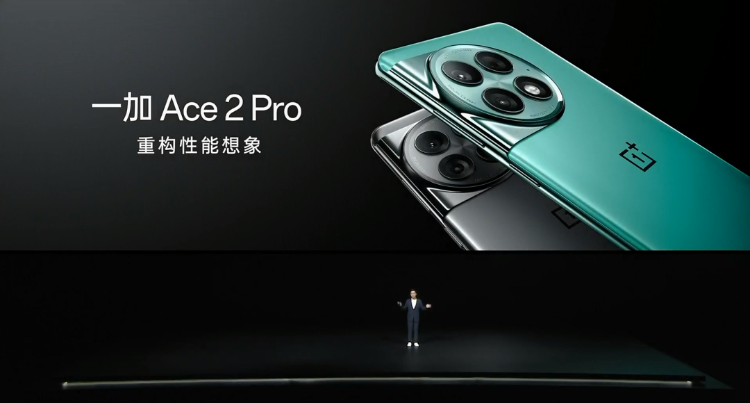 每周上新：2023小米年度新品，一加 ACE 2 Pro，AOHi STARSHIP移动电源，闪极 随行移动电源粉色礼盒-充电头网