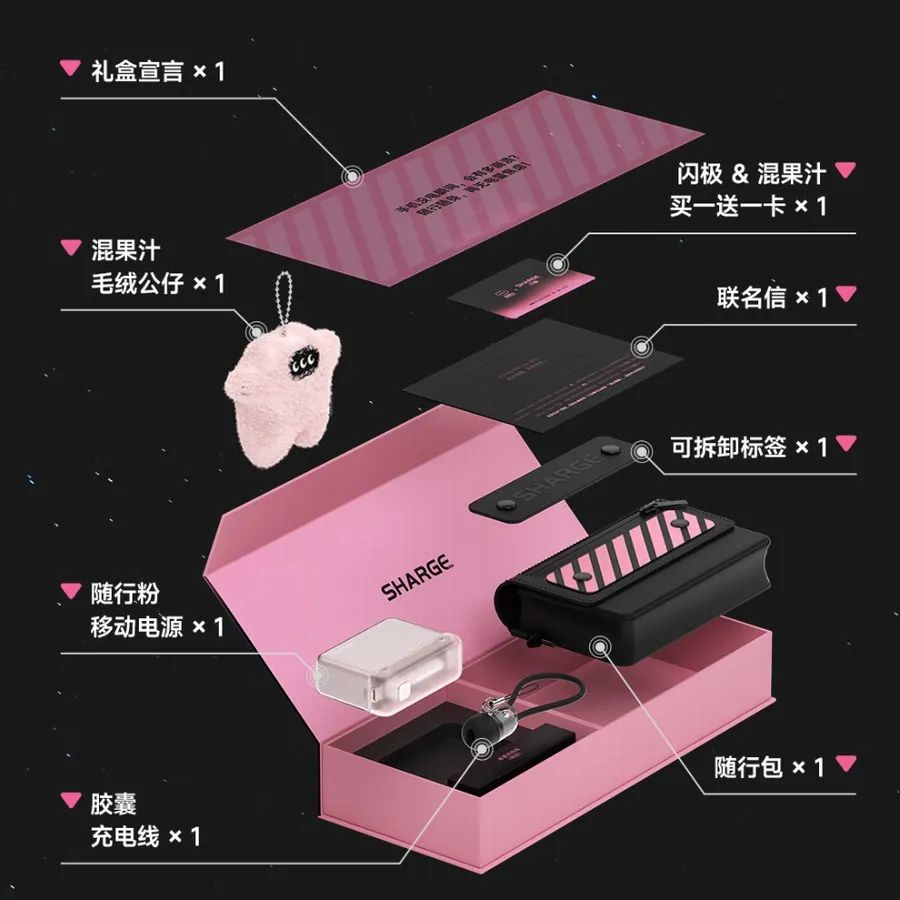 每周上新：2023小米年度新品，一加 ACE 2 Pro，AOHi STARSHIP移动电源，闪极 随行移动电源粉色礼盒-充电头网