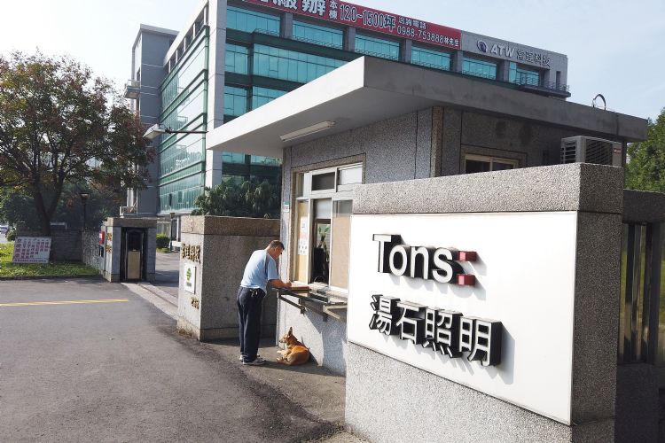汤石合并大峡谷效应将于2025年展现效益，未来专注城市照明资源整合。李建梁摄（数据照）