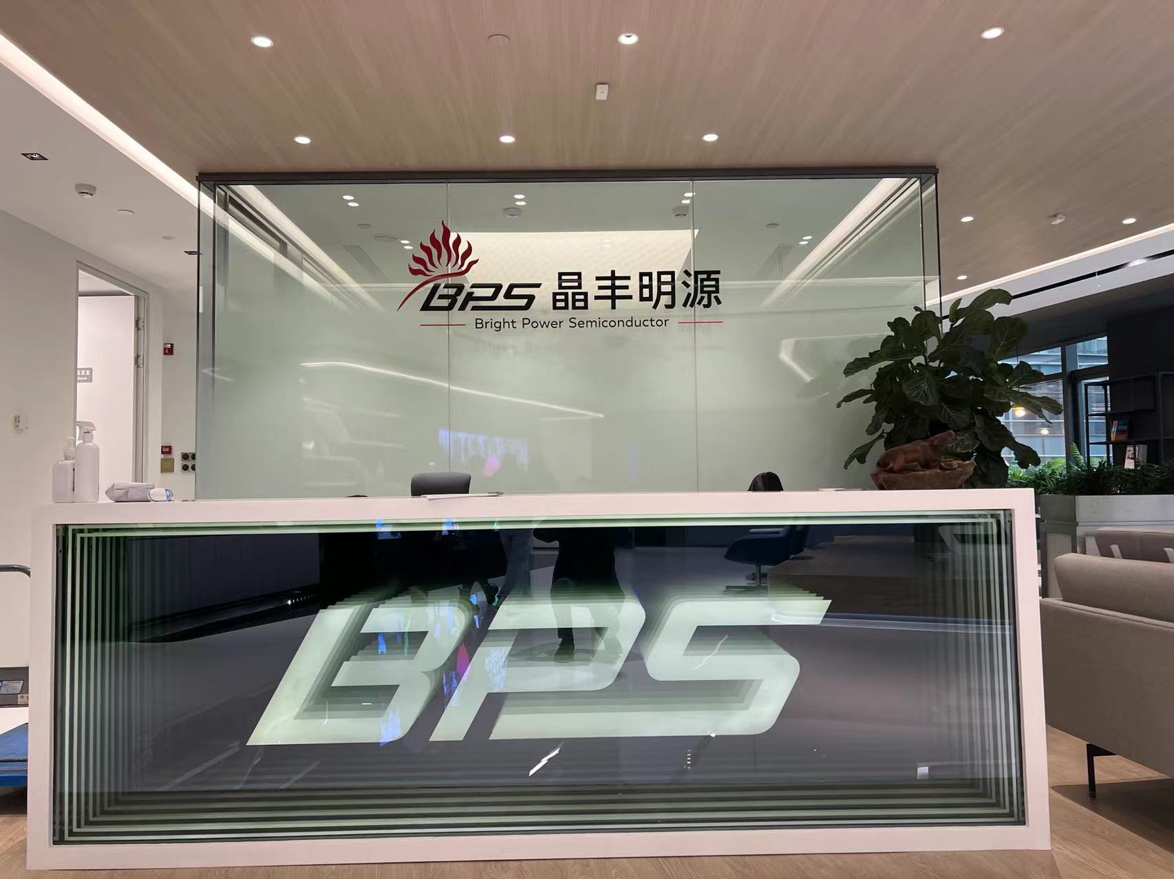 直击股东大会｜晶丰明源：正持续消化库存，计划在年底恢复至健康水位