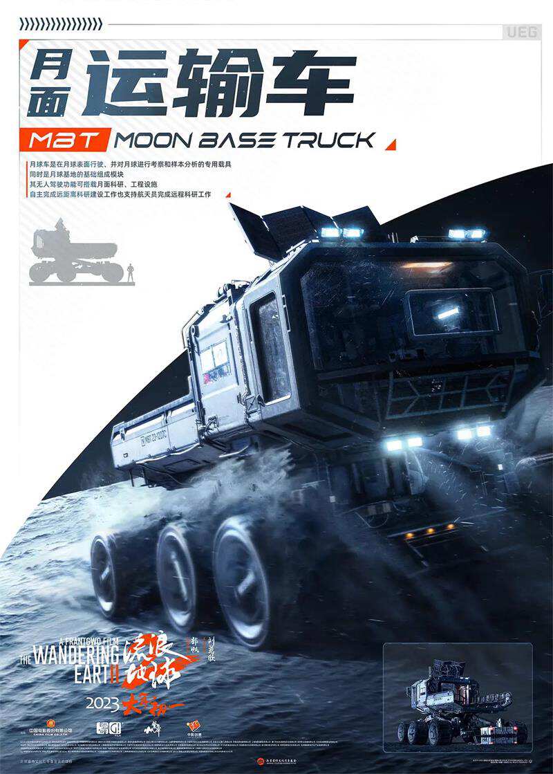 网友们纷纷催求上架！漫步者为电影《流浪地球2》打造了哪些耳机？-我爱音频网