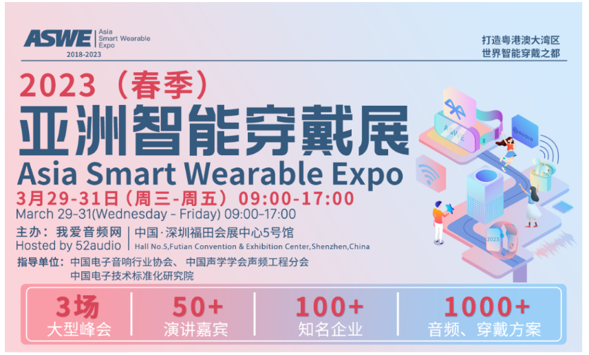 我爱音频网周报:双模TWS耳机、京东销量前10无线麦克风汇总,OPPO、COMICA新品,vivo、PICO、斯莫格产品拆解~-我爱音频网