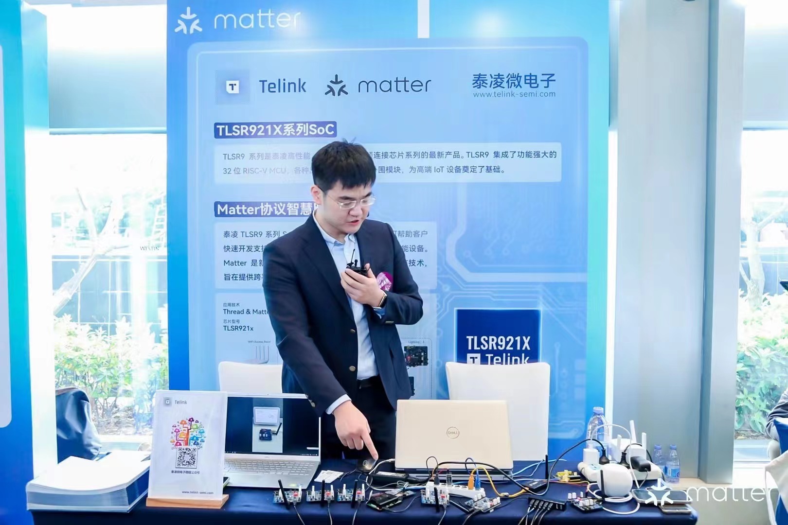 深耕Matter标准，泰凌微电子助力企业跨越物联网“生态藩篱”