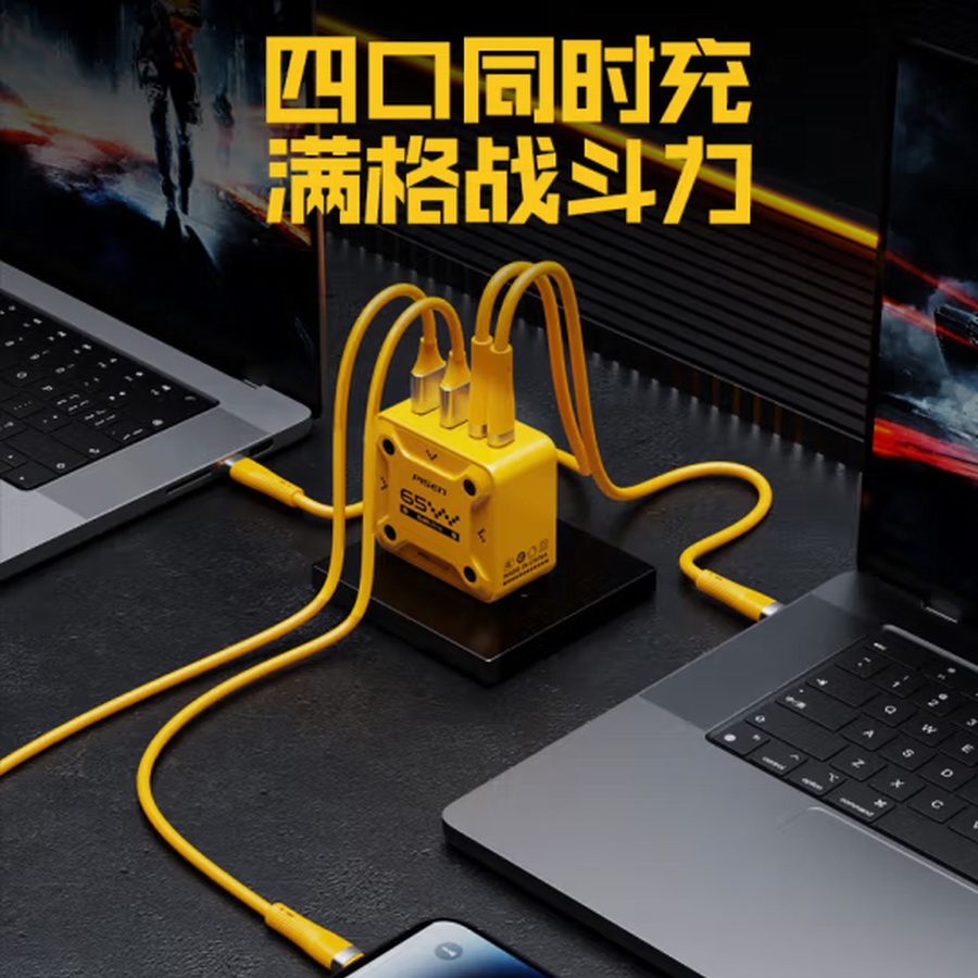 机甲设计四口输出，品胜推出65W 2C2A氮化镓充电器-充电头网