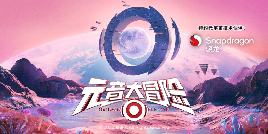 我爱音频网周报：66款手机已支持Snapdragon Sound骁龙畅听；Helisson、JEET评测；Pico、NOLO拆解-我爱音频网
