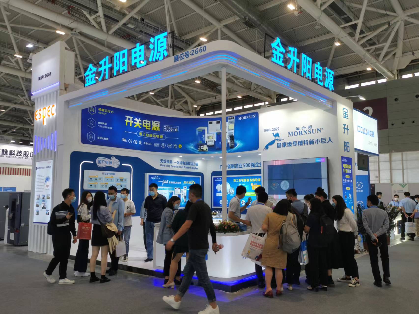 打造稳定可靠开关电源！金升阳亮相慕尼黑华南电子展
