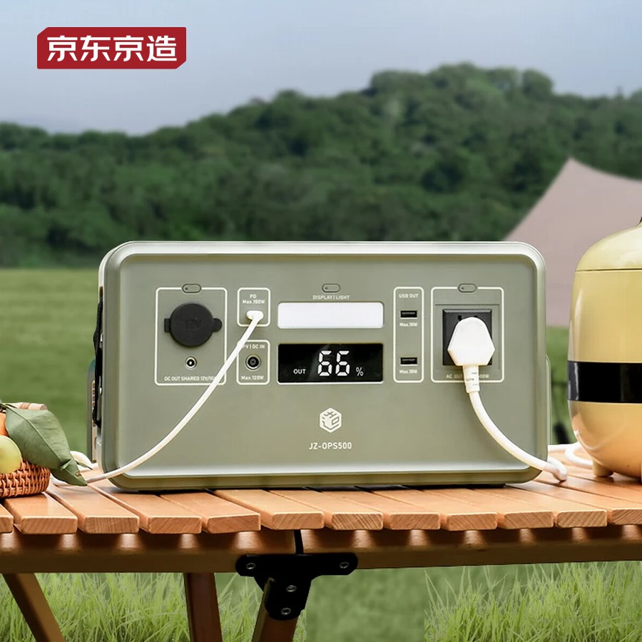 露营神器仅需999元，京东京造500W户外电源新品上市-充电头网