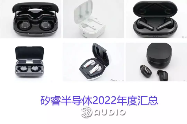 我爱音频网周报：66款手机已支持Snapdragon Sound骁龙畅听；Helisson、JEET评测；Pico、NOLO拆解-我爱音频网