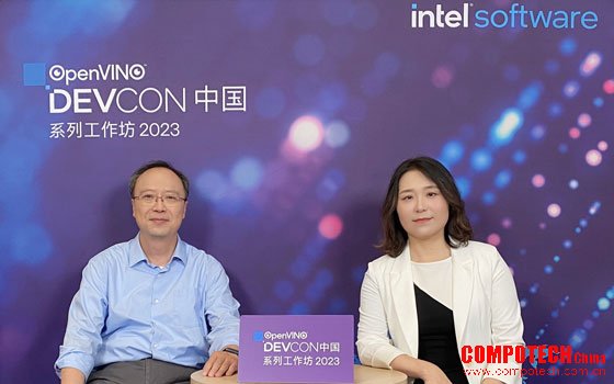OpenVINO™ DevCon 2023重磅回归！英特尔以创新产品激发开发者无限潜能