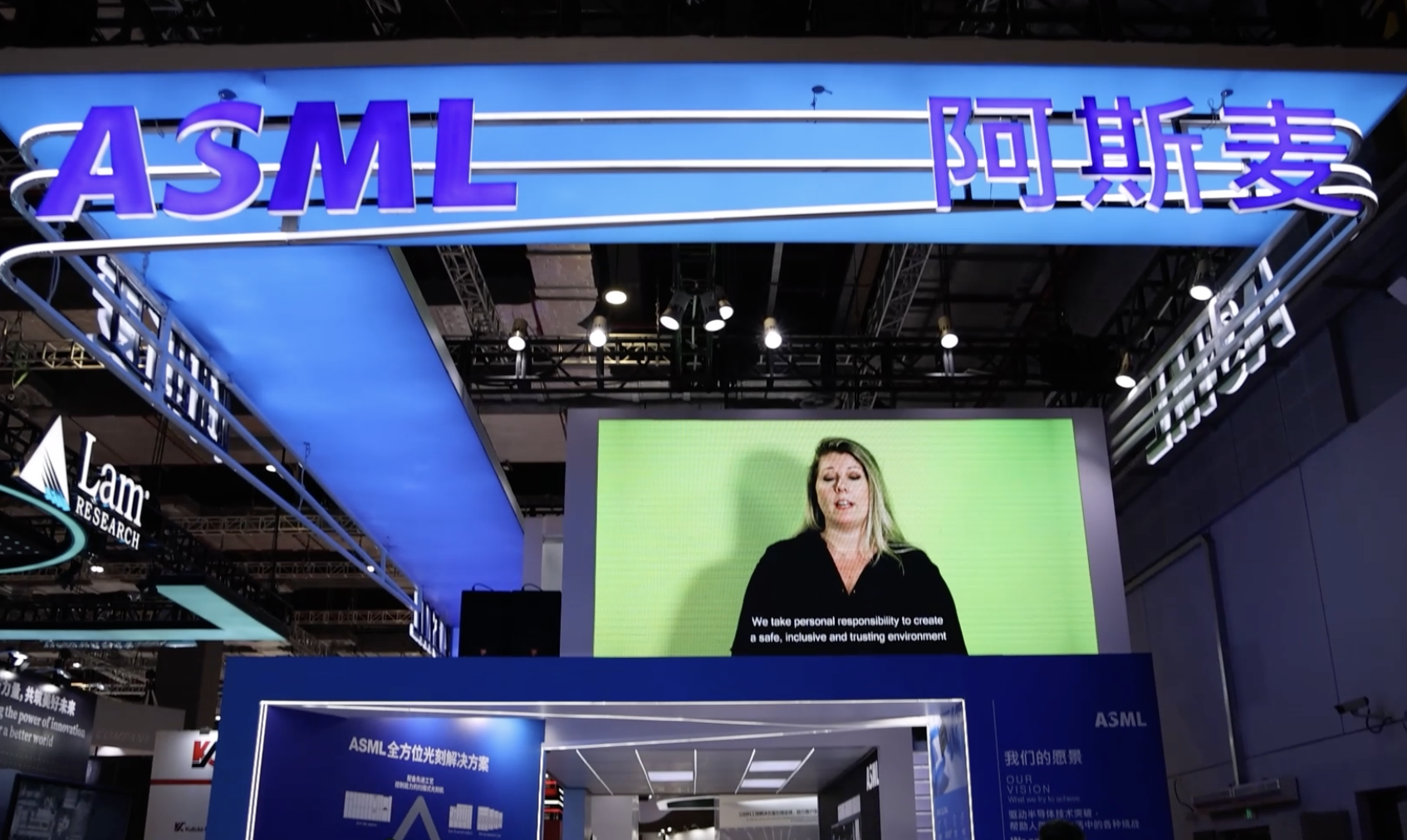 ASML考虑出手收购！CEO：先进芯片制造需求强劲