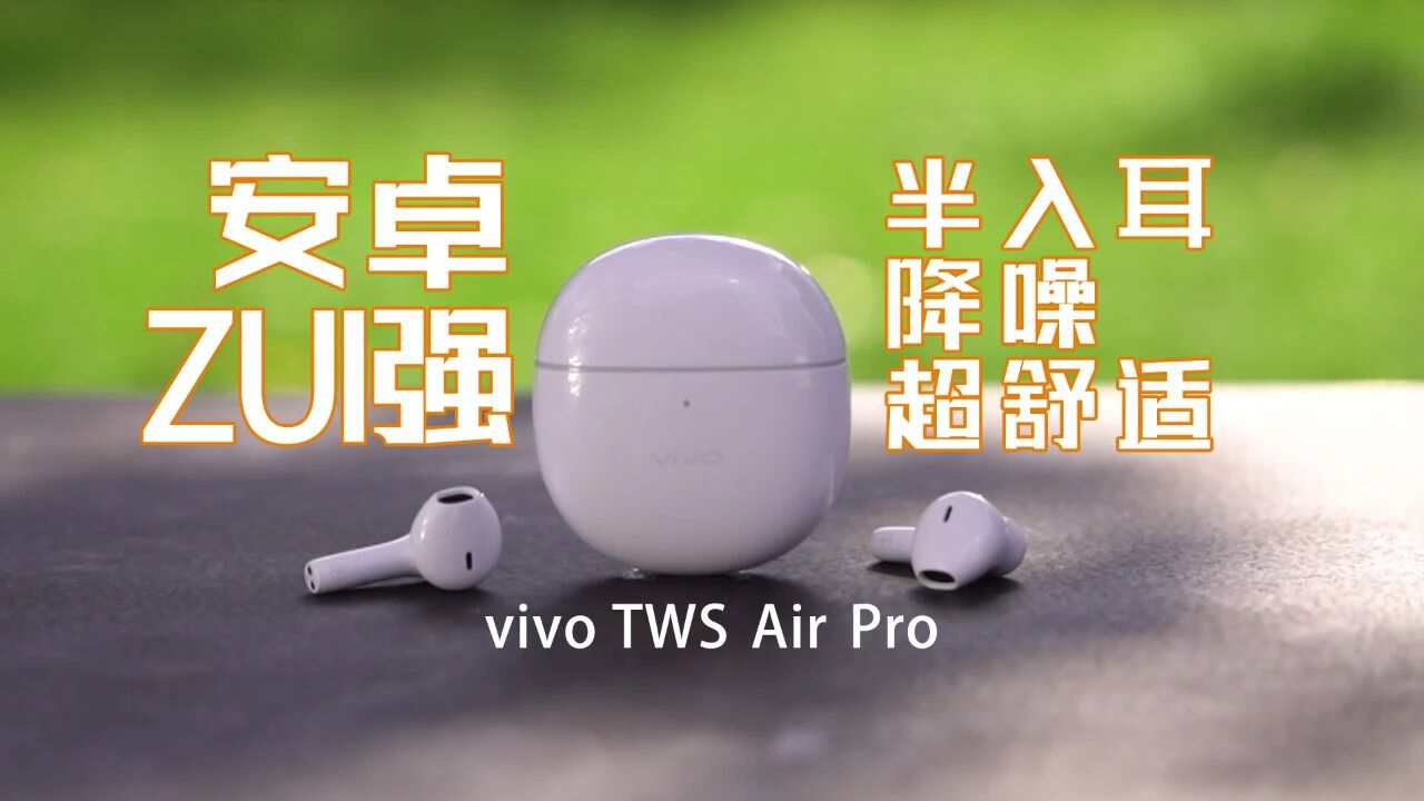 我爱音频网周报：全球首款无屏幕笔记本面世，vivo、七工匠新品评测，华为、联想重磅产品拆解~-我爱音频网