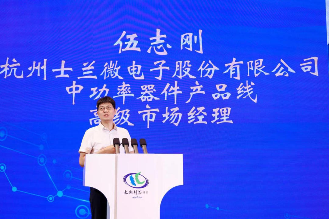 士兰微：车规级半导体的优化改进