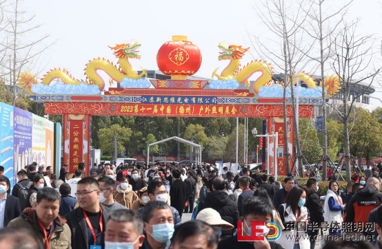 2023第11届扬州户外照明展览会秋季场招商进度条即将拉满