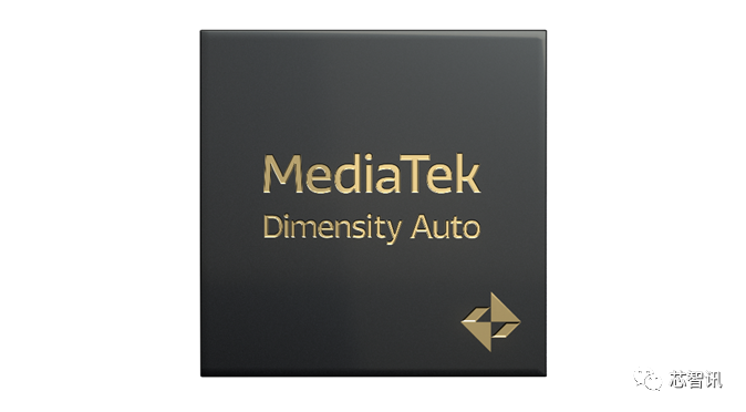 联发科发布Dimensity Auto汽车平台，赋能智能汽车科技创新