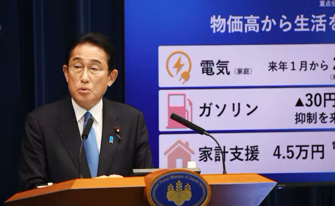 日本政府拟在先进半导体、动力电池等领域新增3万亿日元投入