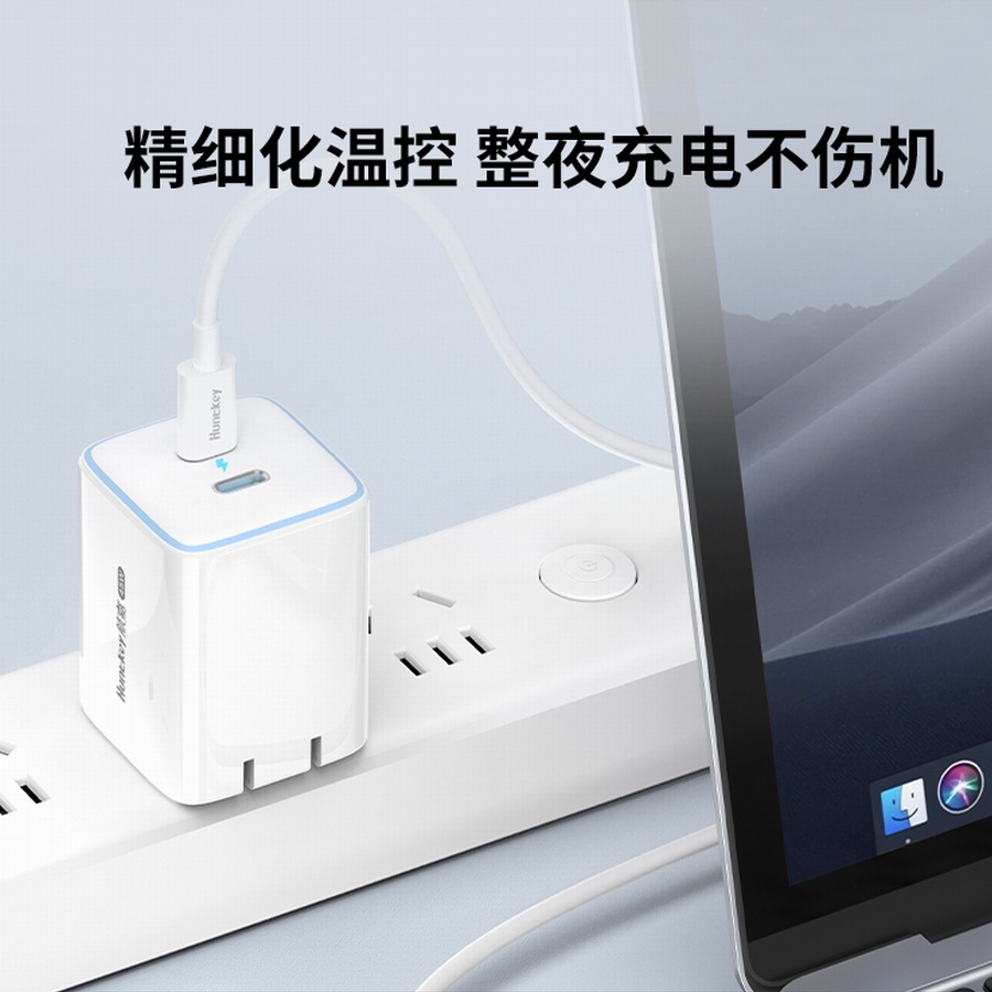 支持UFCS融合快充，航嘉推出45W双USB-C氮化镓充电器-充电头网