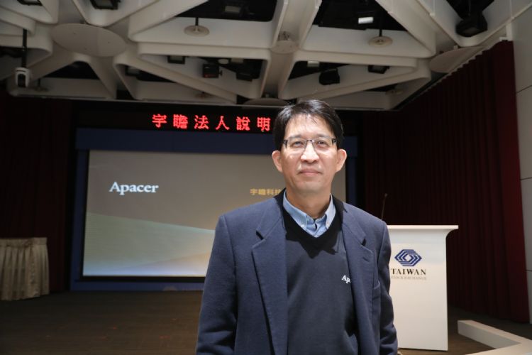 存储器供给2H23有望短缺 宇瞻4大动能拼成长