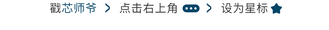 IC巨头密集访华，聊了什么？