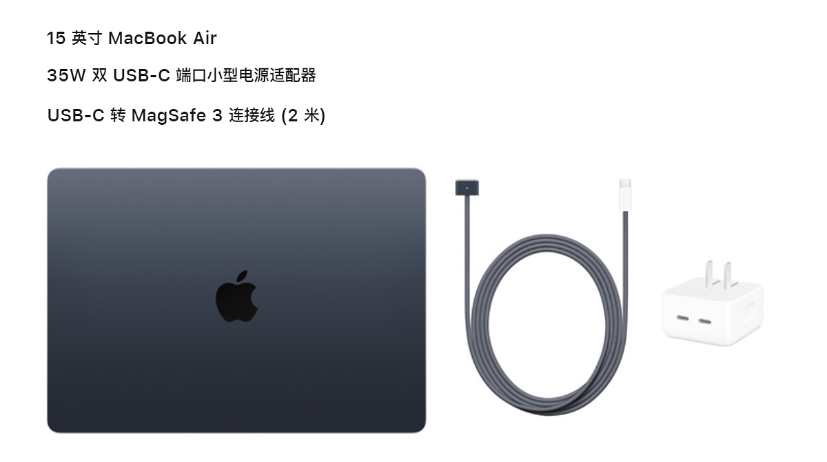 WWDC23苹果发布MacBook Air 15