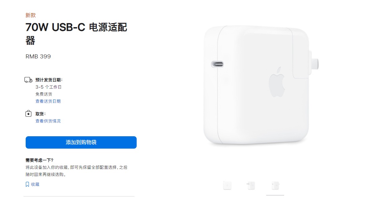WWDC23苹果发布MacBook Air 15