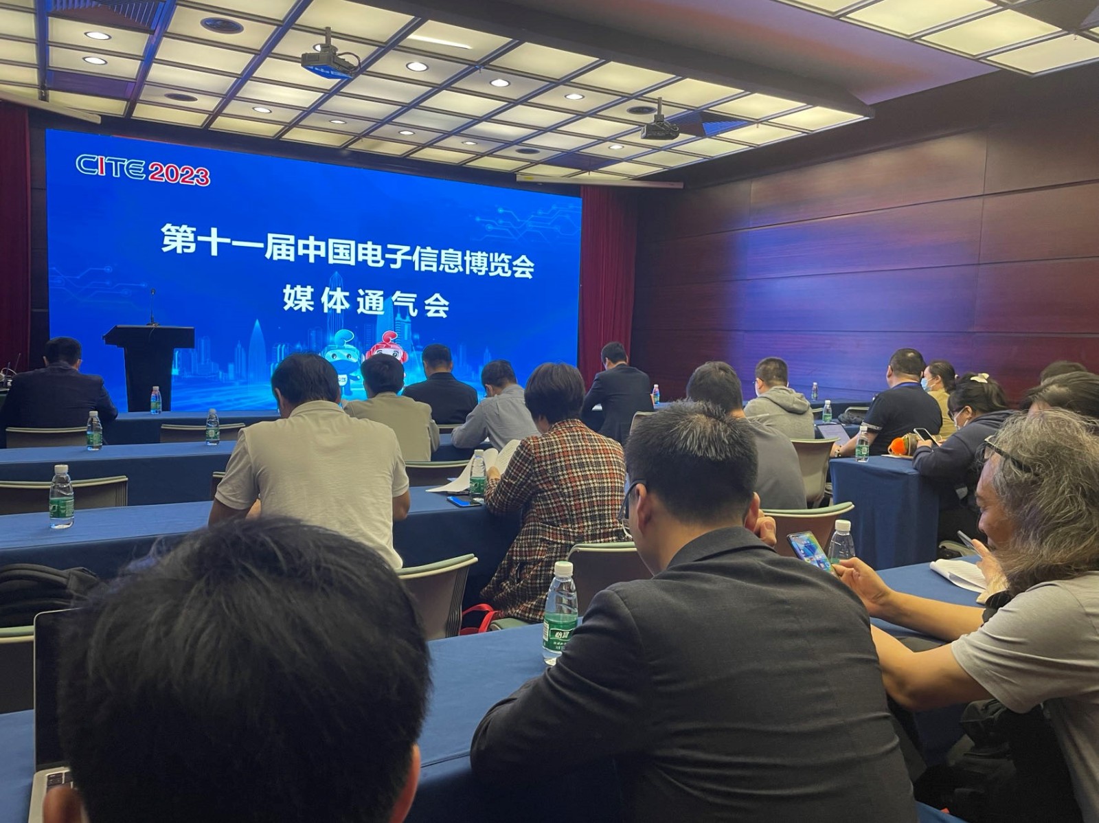 迈步新征程 谱写新篇章 第十一届中国电子信息博览会将于4月7日盛大开幕