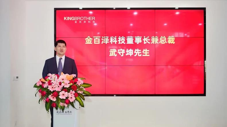 现场直击：金百泽科技布局成渝地区双城经济圈，助力打造西南创新产业集群