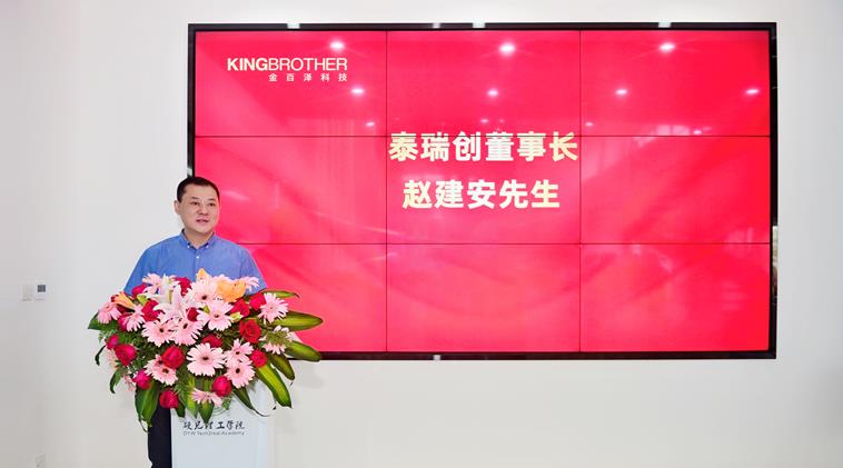 现场直击：金百泽科技布局成渝地区双城经济圈，助力打造西南创新产业集群