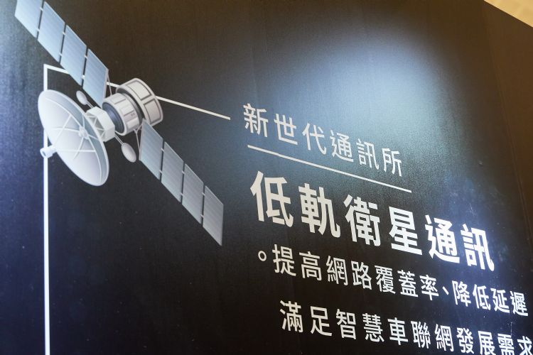 台湾在卫星通讯基带模块、大型相位阵列天线、射频芯片等3项技术仍仰赖国外进口。李建梁摄