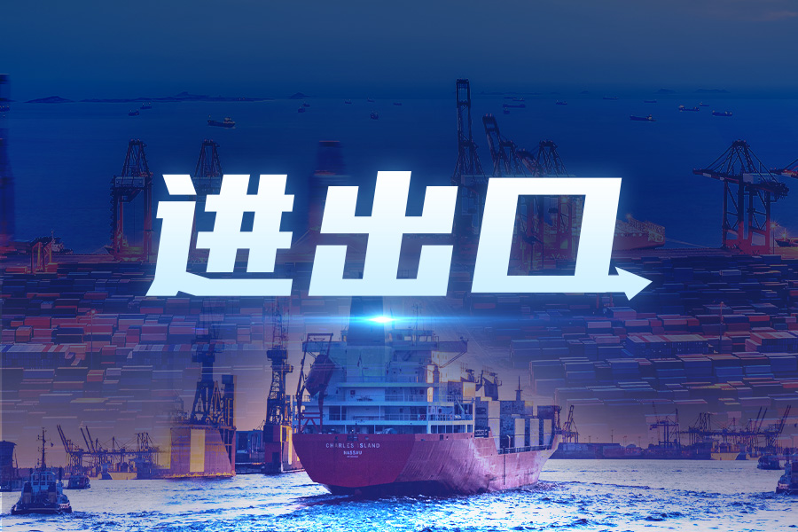 全球出口管制机制简介-日本：与美国的出口管制政策日益相似