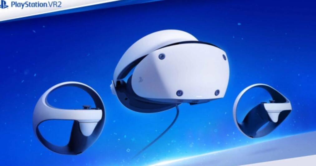 索尼虚拟现实设备 PS VR2 国行今日发售
