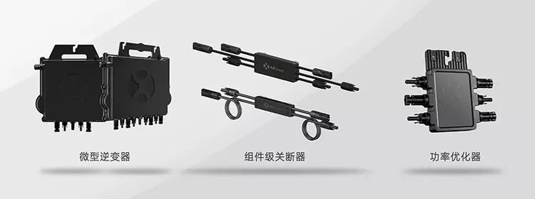 AI芯天下丨产业丨MLPE革新逆变器市场 潜在增长空间广阔