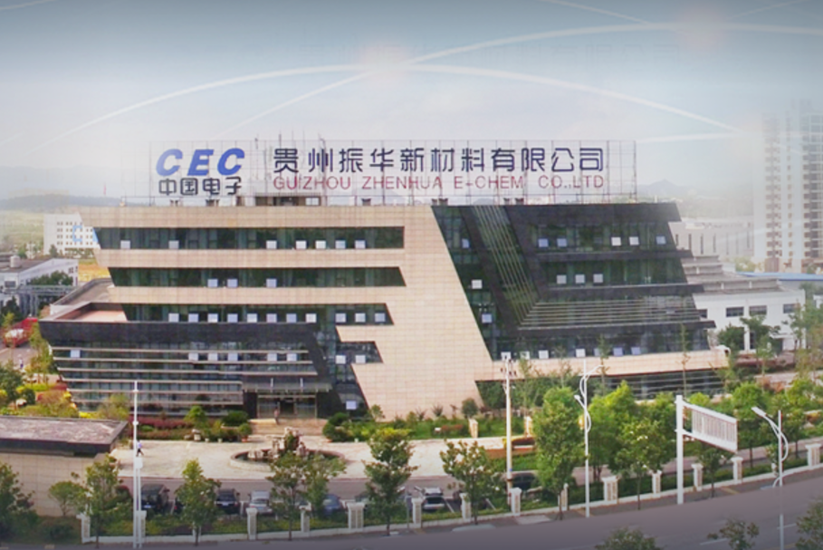 振华新材：拟与孚能科技合作，保证钠电池正极材料在2023年Q1导入成功