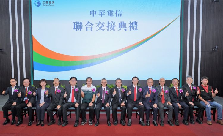 中华电三大分公司总座交棒 新团队整装待发
