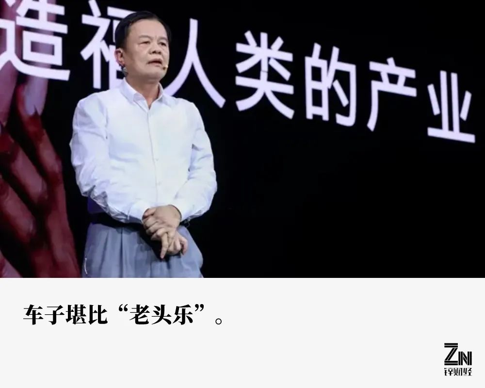 创维造车：能养生、能治病