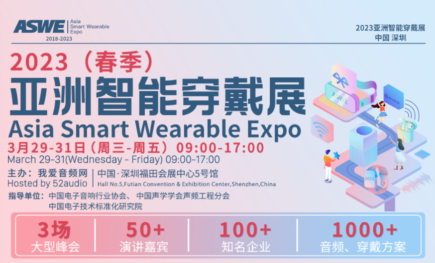 我爱音频网周报：苹果智能眼镜最新爆料，一加BudsAce评测，Redmi、iQOO、MEES、Fire-Boltt新品拆解-我爱音频网
